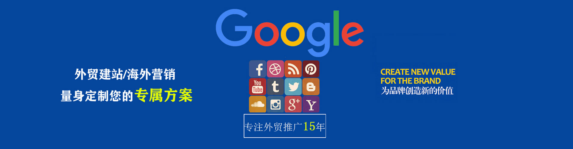 泸水sem托管