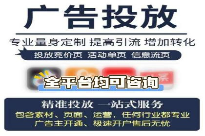 360信息流广告：服装行业营销案例剖析